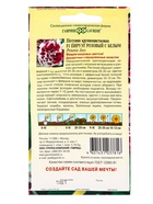 Семена Петуния "Пируэт", ц/п,  розовый с белым, F1, 5 шт 10217521 - фото 14519349