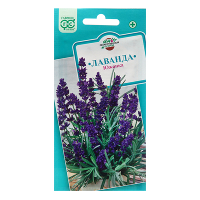 Семена Лаванда "Южанка", ц/п, 0,2 г