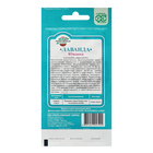 Семена Лаванда "Южанка", ц/п, 0,2 г - Фото 2