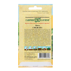 Семена Мята "Снежана", ц/п, 0,05 г - Фото 2