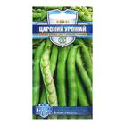Семена Бобы «Царский урожай», 10 шт., «Гавриш» - Фото 1