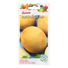 Семена Дыня «Алтайская», 1 г, скороспелая, «Гавриш» - Фото 1