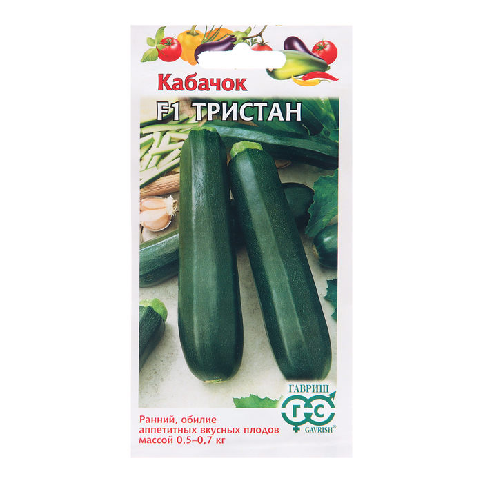 

Семена Кабачок "Тристан", F1, 5 шт