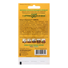 Семена Капуста брокколи «Фиеста», F1, 10 шт., «Гавриш» - Фото 2