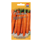 Семена Морковь "Анастасия", F1, 150 шт. - фото 9343760