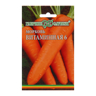 Семена Морковь на ленте "Витаминная 6", 8 м - фото 10355236