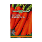 Семена Морковь на ленте "Нантская 4", 8 м - фото 320926395