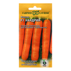 Семена Морковь "Нандрин", F1, 150 шт. - фото 320926397
