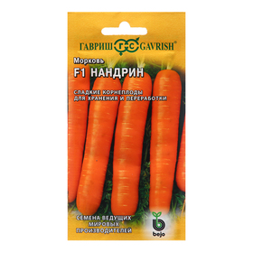 Семена Морковь "Нандрин", F1, 150 шт.