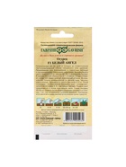 Семена Огурец "Белый ангел", F1 10 шт. (комплект 2 шт) - фото 34655586