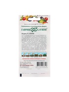 Семена Огурец "Отело", F1, 10 шт (комплект 3 шт) - фото 34655598