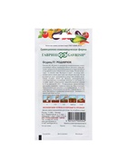 Семена Огурец "Родничок" , F1 10 шт. (комплект 2 шт) - фото 34655602