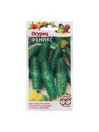 Семена Огурец "Феникс" 0,5 г (комплект 3 шт) - фото 39580783