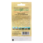 Семена Перец "Какаду оранжевый", 10 шт. Н20 - Фото 2