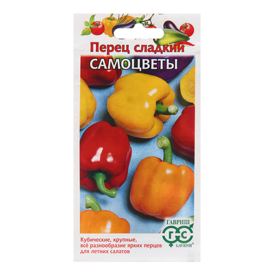 Семена Перец сладкий «Самоцветы», смесь кубических, 0.1 г, «Гавриш»