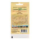 Семена Томат Хохлома 0,05 г автор. - Фото 2