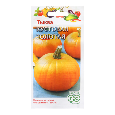 Семена Тыква «Кустовая», золотая, 1 г