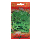 Семена Индау «Южная ночь», 1 г, «Гавриш» - Фото 1