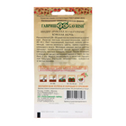 Семена Индау «Южная ночь», 1 г, «Гавриш» - Фото 2