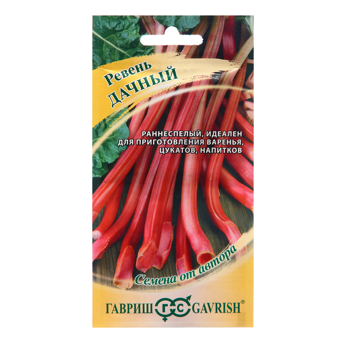 Семена Ревень "Дачный", ц/п, 0,5 г Н19 - Фото 1