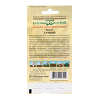 Семена Ревень "Дачный", ц/п, 0,5 г Н19 - Фото 2