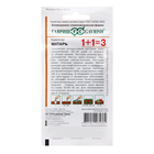 Семена Кориандр "Янтарь", ц/п, 5,0 г - Фото 2