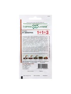 Семена Огурец "Заначка", F1, серия 1 + 1 20 шт. 10217693 - фото 16394909