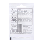 Семена Арбуз «Астраханский», 1 г, «Гавриш» - Фото 2