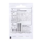 Семена Арбуз «Астраханский», белый пакет, 1 г - Фото 6