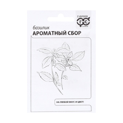 Семена Базилик "Ароматный сбор", 0,1 г б/п