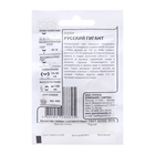 Семена Горох «Русский гигант», 6 г, «Гавриш» - Фото 2