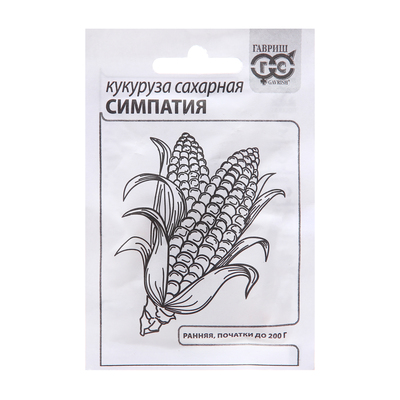 Семена Кукуруза «Симпатия», белый пакет, F1, сахарная, 5 г, «Гавриш»