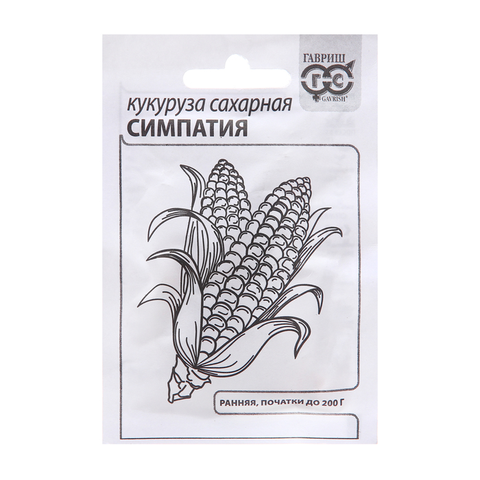 Семена Кукуруза «Симпатия», белый пакет, F1, сахарная, 5 г, «Гавриш» - Фото 1