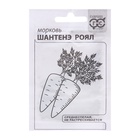 Семена Морковь «Шантенэ Роял», белый пакет, 2 г - Фото 4