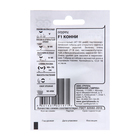 Семена Огурец «Конни», F1, 0.3 г, «Гавриш» - Фото 2