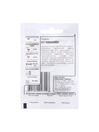 Семена Огурец "Тополек", F1 0,3 г б/п - фото 34655624