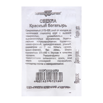 Семена Свекла "Красный богатырь", б/п, 3 г