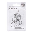 Семена Томат «Новичок», белый пакет, 0.05 г, «Гавриш» - Фото 1