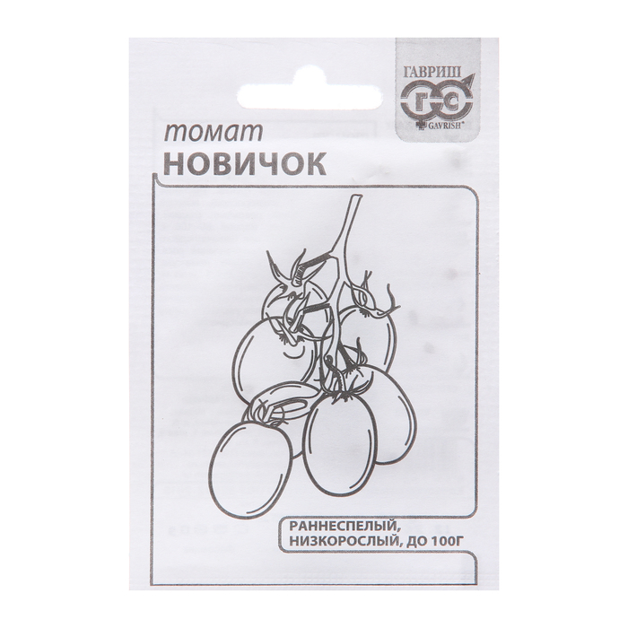 Семена Томат «Новичок», белый пакет, 0.05 г, «Гавриш» - Фото 1