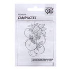 Семена Томат «СамРастет» 0.05 г - Фото 4