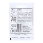 Семена Томат "Хурма", б/п, 0,05 г - Фото 2