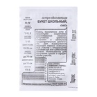 Семена Астра "Букет", однолетняя, 0,1 г б/п - Фото 6