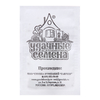 Семена Индау "Сан Ремо",0,5 г б/п - Фото 1