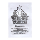 Семена Кабачок «Белоплодные», 1 г, «Удачные семена» - Фото 2
