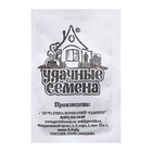 Семена Лук репчатый «Штуттгартер Ризен», 0.5 г, «Гавриш» - Фото 1
