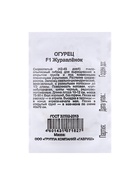 Огурец Журавленок F1 0,2 г б/п Уд. с. - фото 808717157