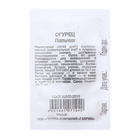 Семена Огурец "Пальчик", б/п, 0,3 г - Фото 1