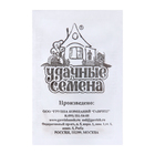 Семена Огурец "Пальчик", б/п, 0,3 г - Фото 2