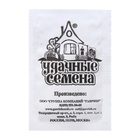 Семена Петрушка "Сахарная", 1 г б/п - Фото 1