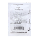 Семена Редис "Ризенбуттер", 2 г б/п - Фото 1